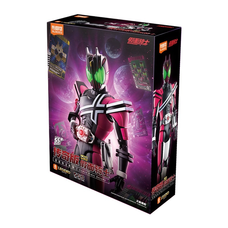 Lego Set Technic - Figurine de construction Blokees Kamen Rider